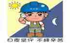 关于安全作文600字6篇
