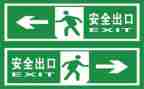 安全周工作计划优质8篇