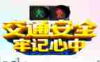 安全培训心得体会范文精选6篇