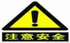 安全岗工作总结参考6篇