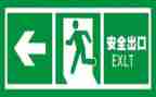 安全周工作计划通用8篇