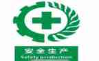 培训安全心得体会参考6篇