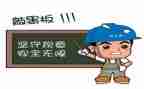 2024年安全员述职报告5篇