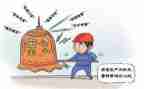 2024年安全员述职报告模板8篇