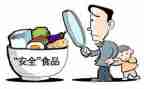 安全的工作计划优秀7篇