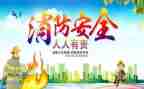 小学安全班级工作计划7篇
