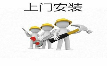 广告安装合同最新8篇