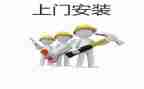 广告安装合同最新8篇