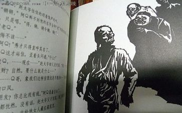 我谈阿q作文7篇