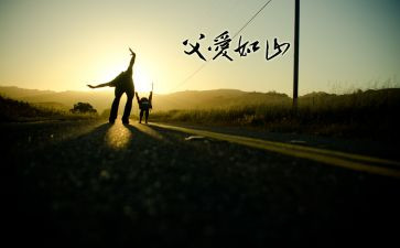 路痴爸爸作文8篇