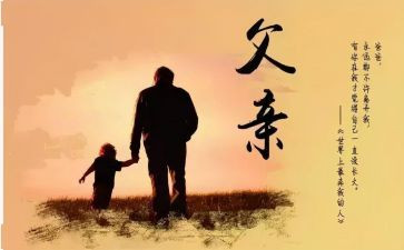 小爸爸读后感精选5篇