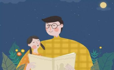 小学生写爸爸的作文5篇