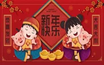 去拜年作文通用5篇