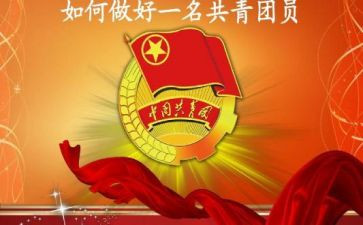 回顾党百年历程心得体会6篇
