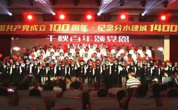 百年颂的心得体会通用6篇