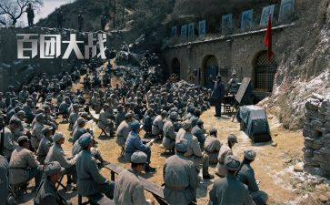 百团大战作文6篇