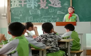 保安班长周工作总结最新7篇