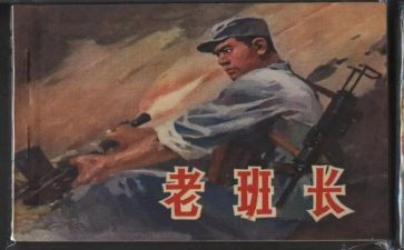 保安班长个人年终总结5篇