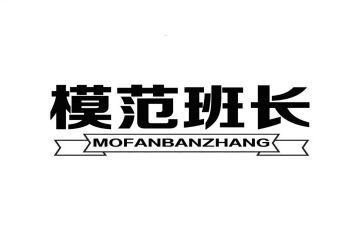 保安班长周工作总结5篇