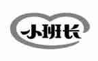 班长月度工作计划8篇