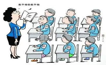 班长班级管理心得体会6篇
