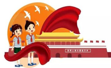 班队总结工作计划6篇