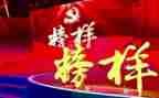 我榜样作文400字参考8篇