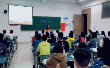 班会安全教育总结模板8篇