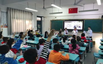 环保主题班会课教案最新8篇
