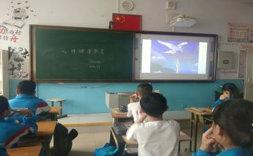 安全教育班会课主题教案优质6篇