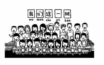 班级讲故事作文推荐7篇