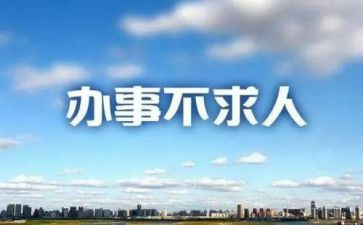 办事处年度个人总结6篇