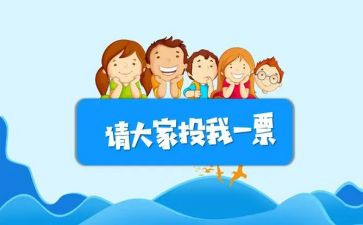 新学期计划班委工作计划7篇