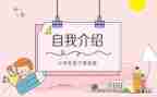 大学生班委的工作总结5篇