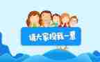新学期计划班委工作计划7篇