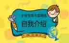 宣传班委工作总结6篇