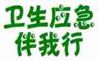 文明伴我行,演讲稿模板7篇