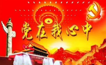局党委领导班子述职报告5篇