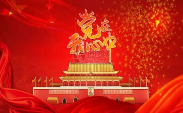 年度班子述职报告6篇
