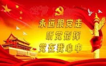 班子述职报告优秀6篇