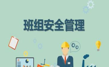 维修班组年终工作总结6篇