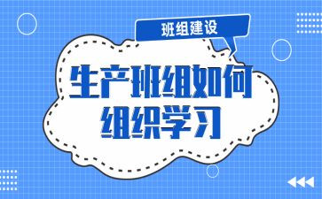 班组组长个人年终总结范文6篇