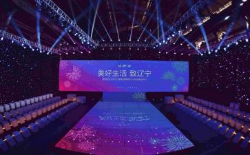 教师事迹报告会心得体会5篇