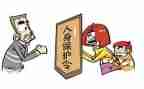 环境保护月的作文模板7篇