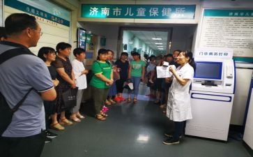 幼儿园卫生保健月计划推荐7篇