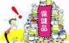 幼儿工作保健工作计划精选6篇