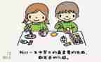 幼儿园保教工作计划6篇