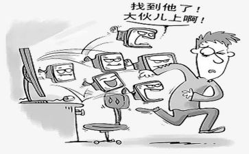 谈网络暴力作文5篇