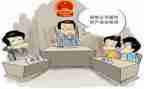 申请保全申请书范文6篇