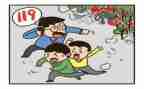 学校保卫室工作计划范文8篇